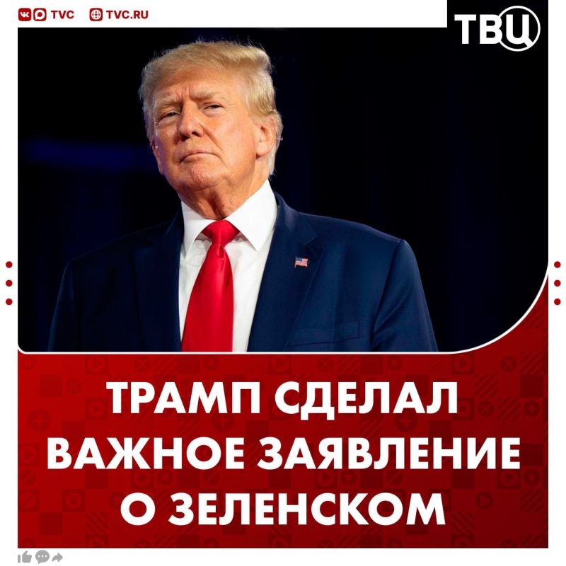 Украине нужен новый лидер, который сможет заключить соглашение, заявил Дональд Трамп
