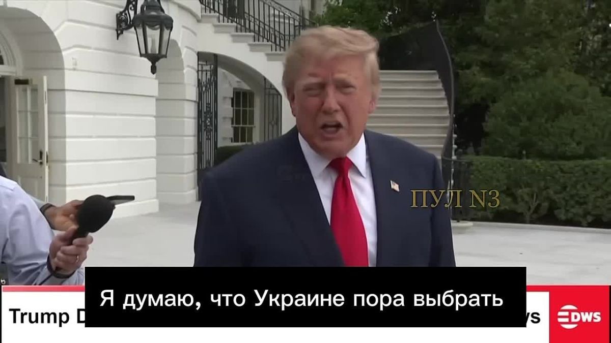 «Я думаю, что Украине пора выбрать нового президента»