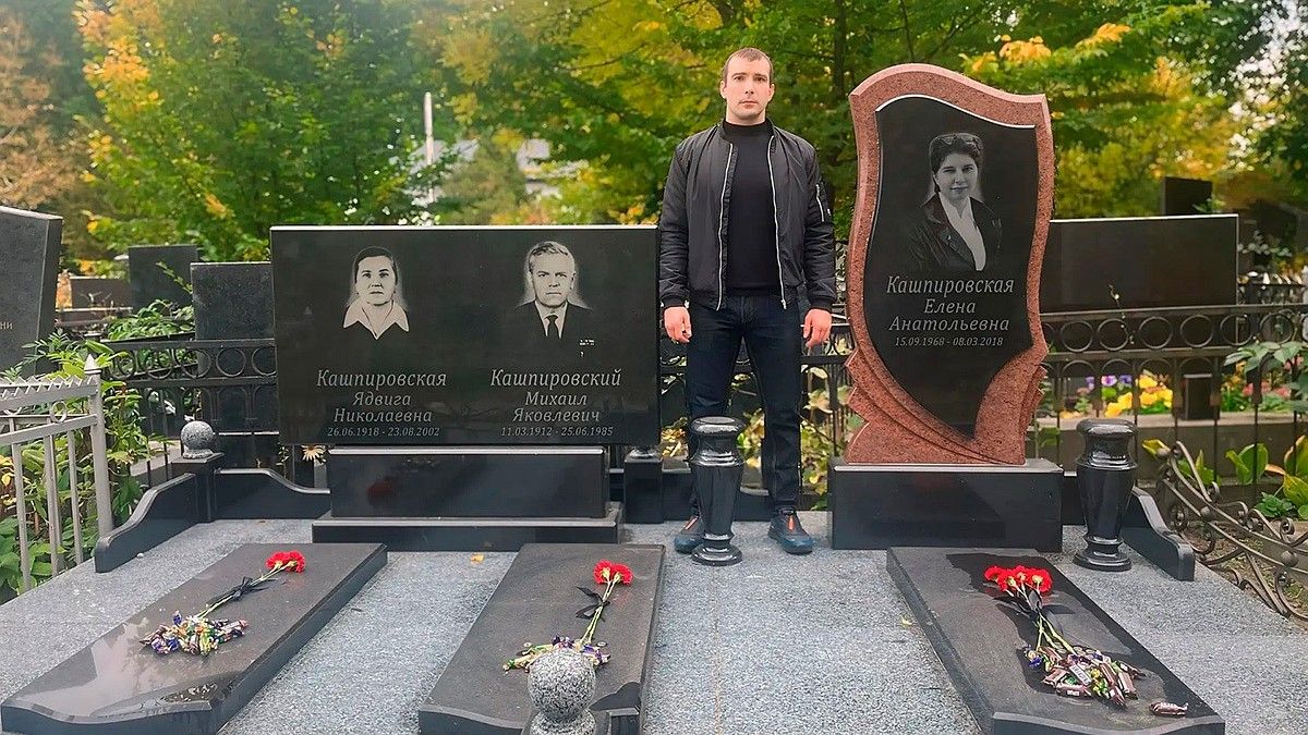 Могилу скрывают даже от родных: Сын Кашпировского приехал в Винницу, чтобы проститься с отцом