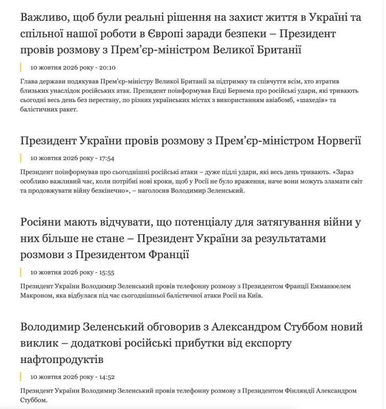 Трамп задал жару Зеленскому — украинский лидер бросился жаловаться Европе