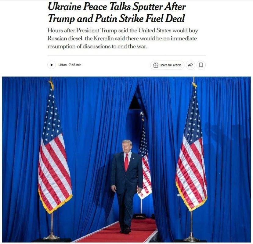 Ранее США рассматривали пакет уступок России в обмен на частичное прекращение огня, но Киев выразил протест
