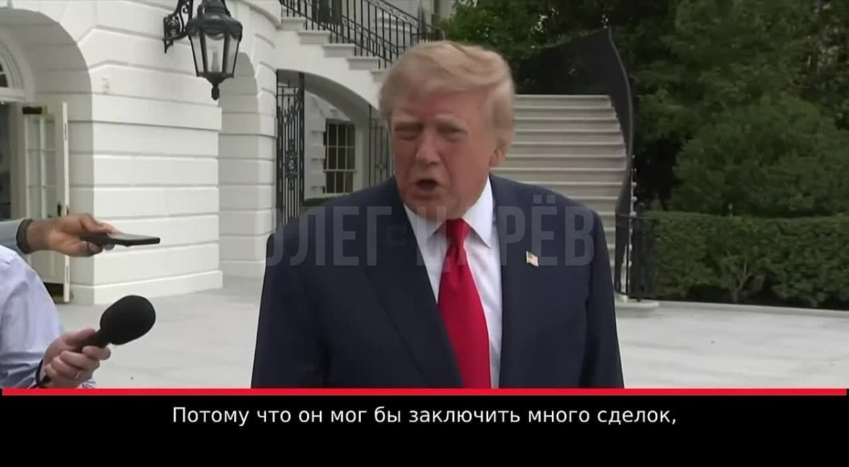 Олег Царёв: Трамп фактически предложил украинцам отправить Зеленского в отставку: