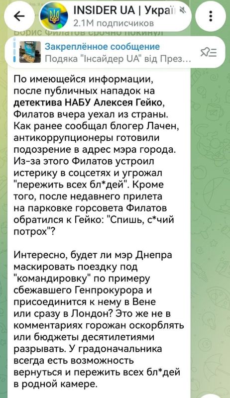 Записки ветерана: Итоги майдана, который, напомню, был против плохого коррупционера Януковича и за хороших украинских нацистов, которые поведут страну в ЕС и НАТО, а в стране исчезнет коррупция
