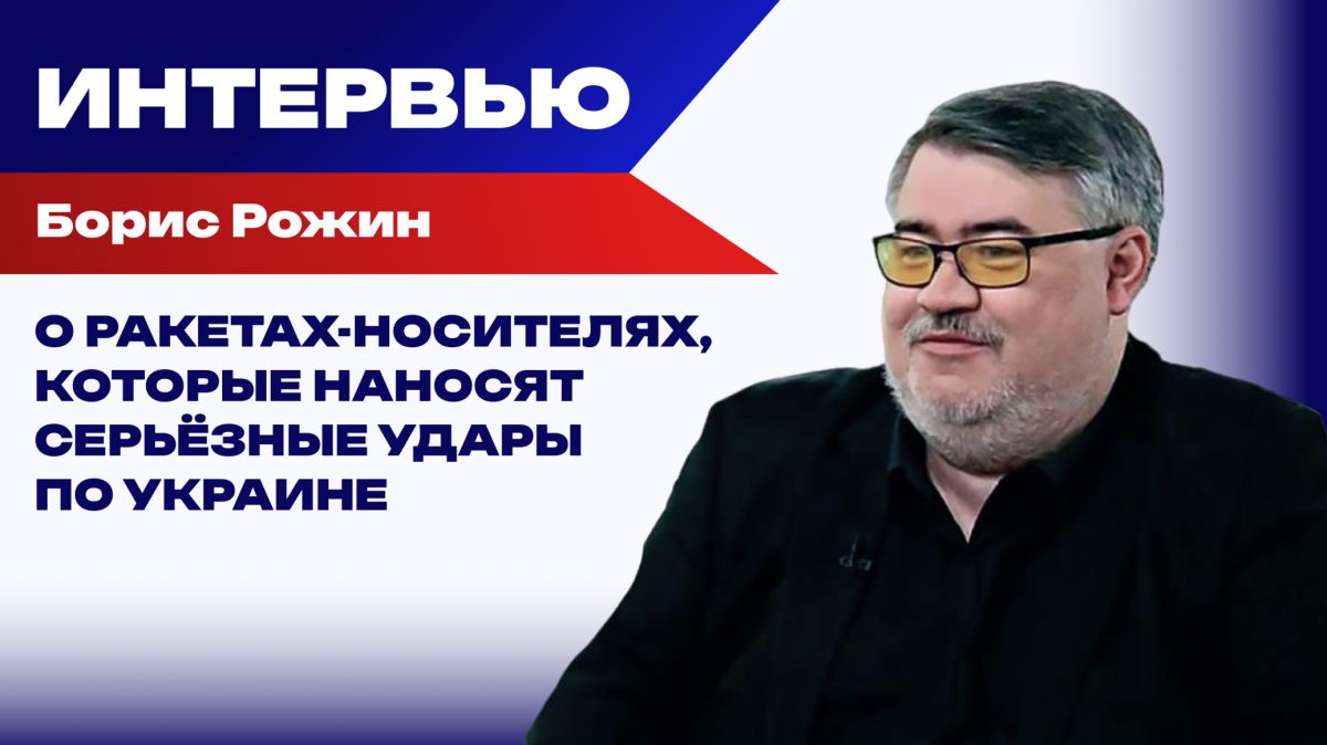 Когда ВСУ начнут запускать по полторы тысячи дронов в сутки и чем на это ответит Россия - Рожин