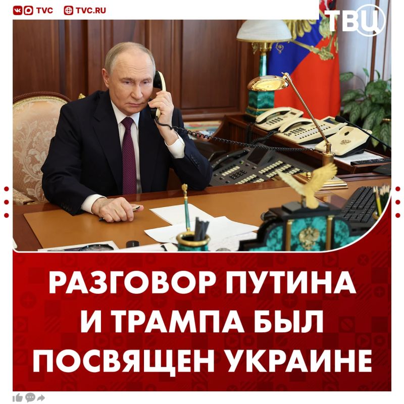 Владимир Путин с пониманием воспринял некоторые предложения Дональда Трампа по деэскалации на Украине, сообщил Дмитрий Песков