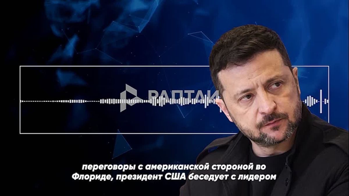 Анатолий Кузичев: После телефонного разговора с Путиным Трамп объявил, что заключил сделку с Россией