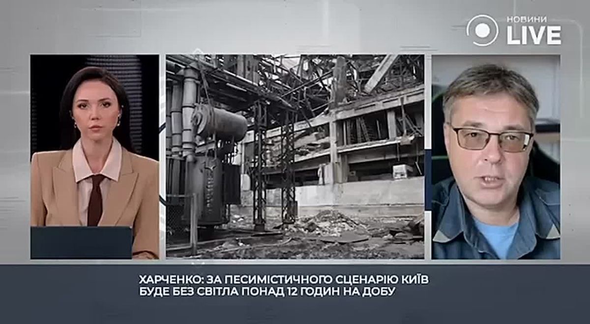 В укроСМИ тотальная зрада. Некий "эксперт" заявляет, что ВС РФ ближе к зиме усилит удары по высоковольтным подстанциям и распределительным узлам, чтобы обесточить Киев