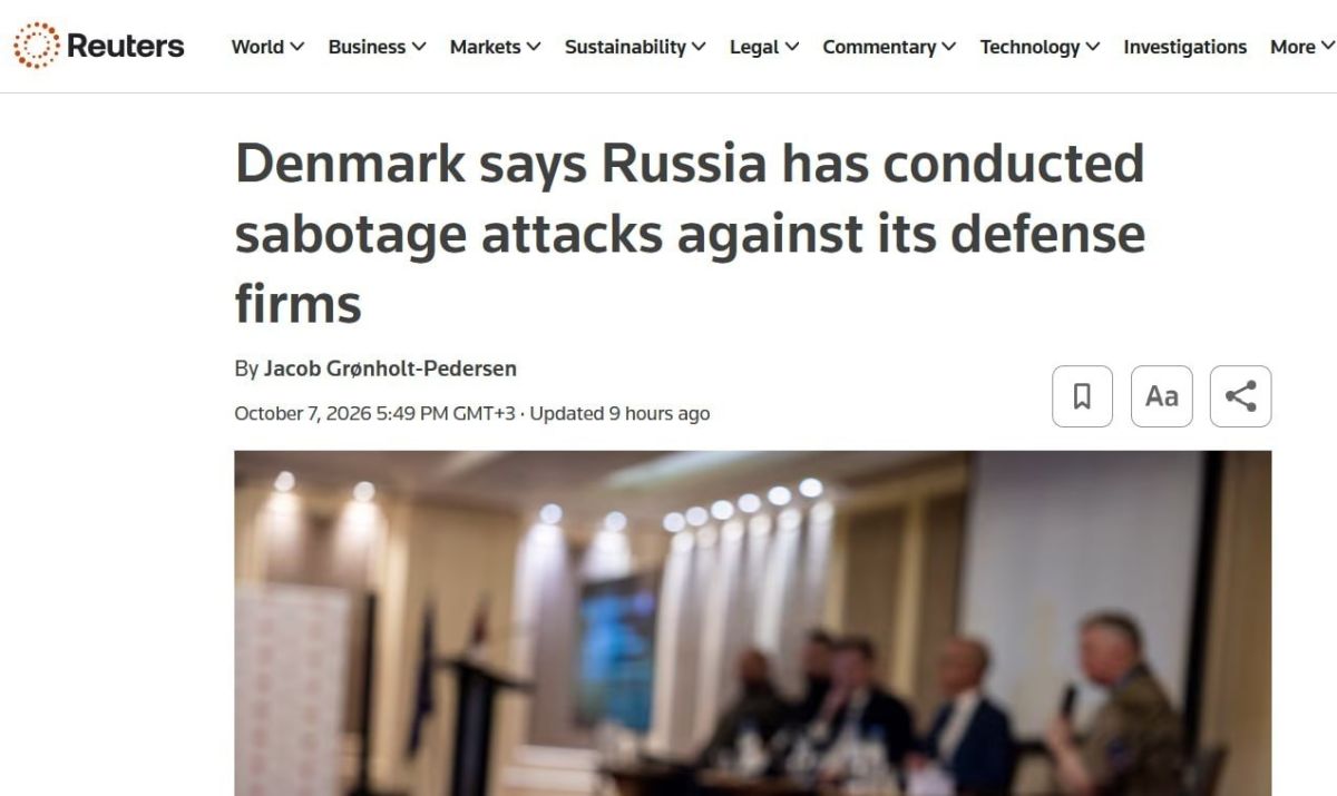 Обвинения, основанные на известном сценарии