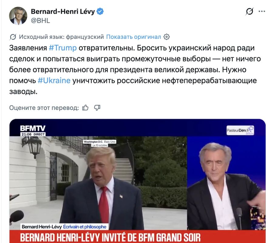 Владимир Корнилов: Помните, я на днях отметил, что певец всех майданов Бернар-Анри Леви в упор «не заметил» школьных майданов у себя под боком, в родной ему Франции?
