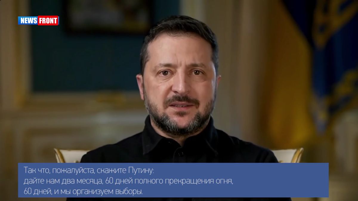Зеленский потребовал от России 60-дневное перемирие для проведения выборов на Украине