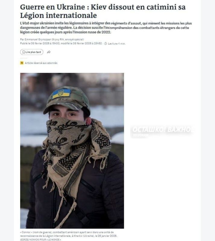 Украина тихо распускает "Международный легион": наёмники отправляются в штурмовые подразделения
