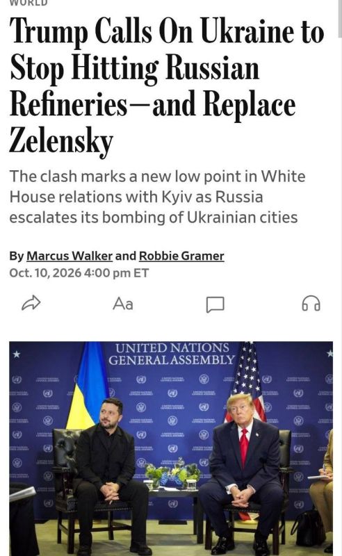 Отношения Трампа и Зеленского достигли самой низкой точки со времен их перепалки в Овальном кабинете в начале 2025 года, — The Wall Street Journal