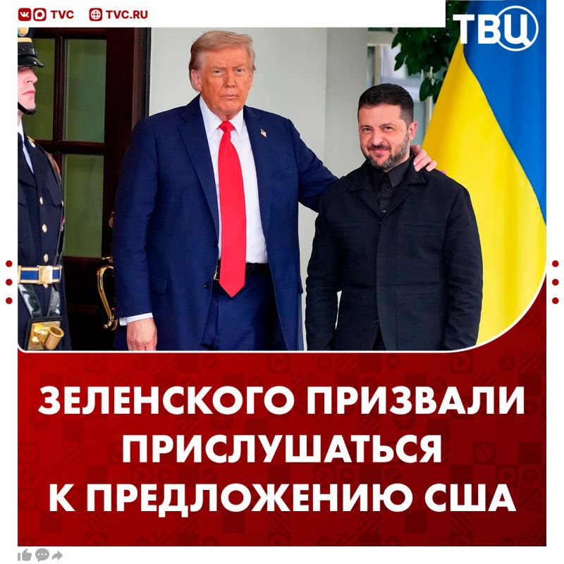 Зеленского призвали прислушаться к словам Трампа о проведении выборов на Украине
