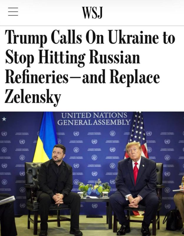 «Трамп призывает Украину прекратить удары по российским НПЗ и сменить Зеленского»: Американские СМИ указывают на низшую точку в отношениях президентов США и Украины