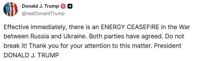 «С этого момента в войне между Россией и Украиной объявляется энергетическое перемирие