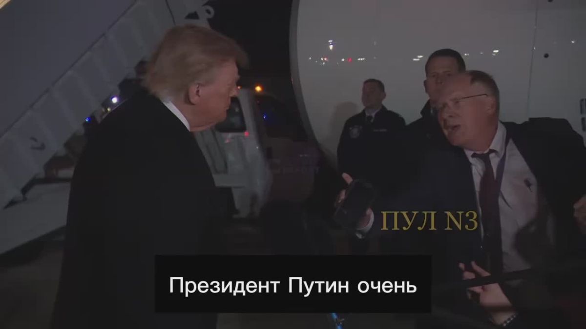 Трамп вновь поблагодарил Путина за поставки нефти и рассказал об их разговоре