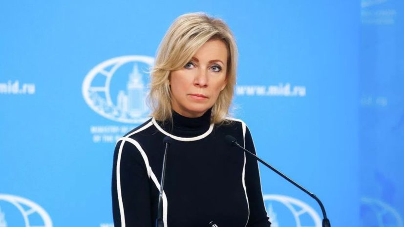 Захарова: Зеленский возвращает Украину к первобытно-общинному строю