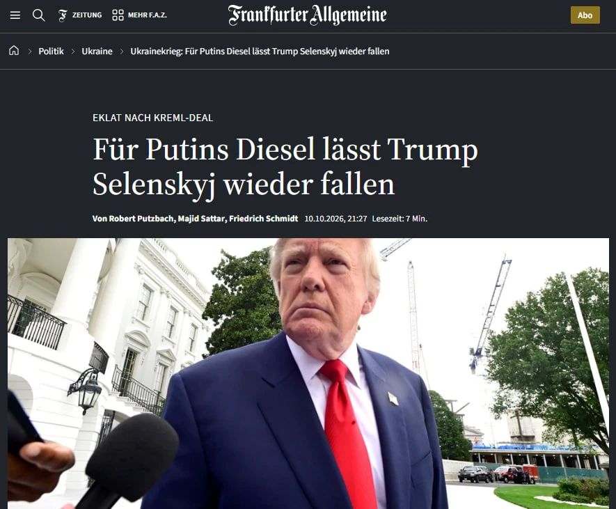 Отношения США и Украины вновь опустились до низшей точки — Frankfurter Allgemeine Zeitung