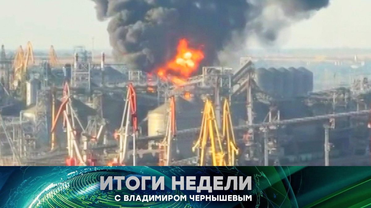 Украине предрекают настоящую катастрофу зимой, утопающая в протестах Европа угрожает России на фоне сделки Москвы и Вашингтона, а в самих США обеспокоены возможными заболеваниями Трампа — об этом и многом другом в новом...