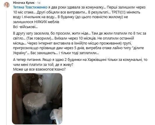 В Харьковской области брошенные посёлки захватили банды
