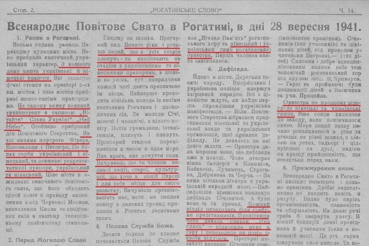 Владимир Корнилов: Как я писал, нигде не было таких массовых и пышных акций во славу нацистов, как в оккупированной Галичине