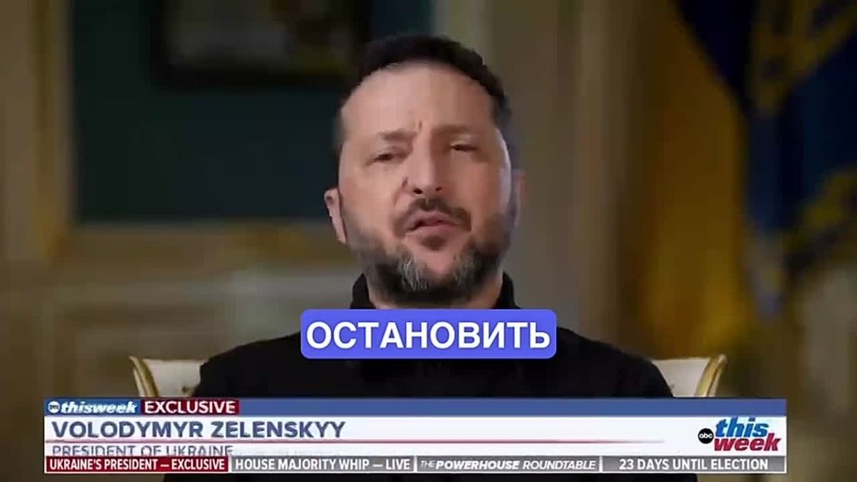 Владислав Шурыгин: Гнида призвал Трампа к честной оценке ситуации - по сути, обвинил во лжи