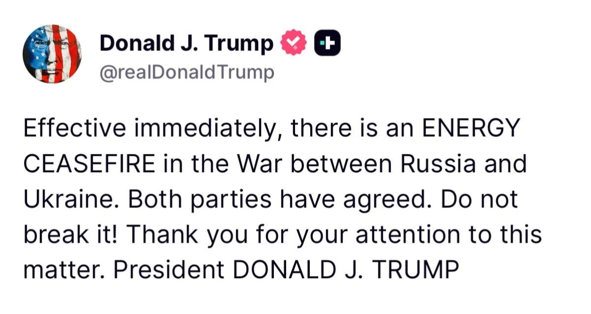 Александр Коц: Трамп объявил энергетическое перемирие