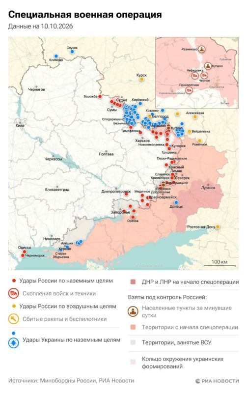 Спецоперация: главные события 11 октября