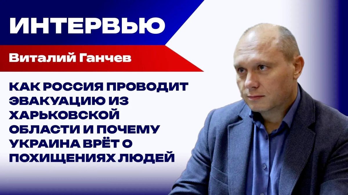 Фильтрационные лагеря, раздел семей и травля: что Украина устроила в Харьковской области - Ганчев
