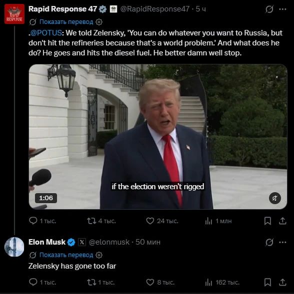 «Зеленский зашёл слишком далеко», — Илон Маск поддержал заявление Трампа о том, что Украине нужен новый президент