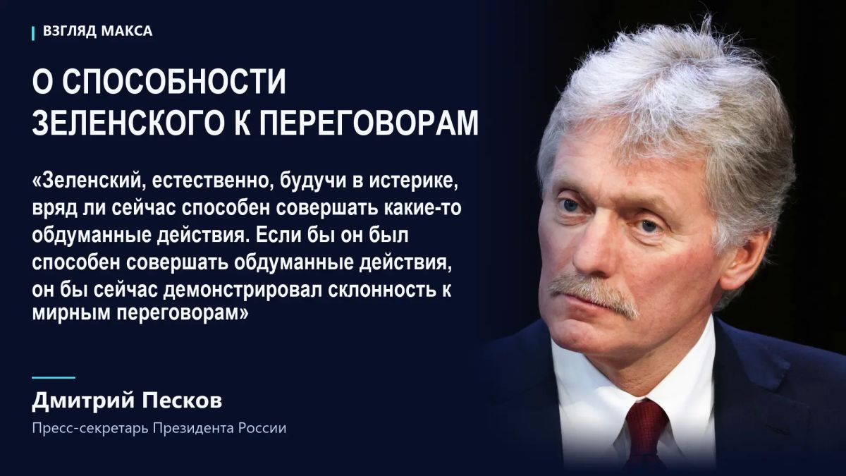 В Кремле допустили возможность телефонных разговоров Владимира Путина и Дональда Трампа, о которых не сообщалось публично