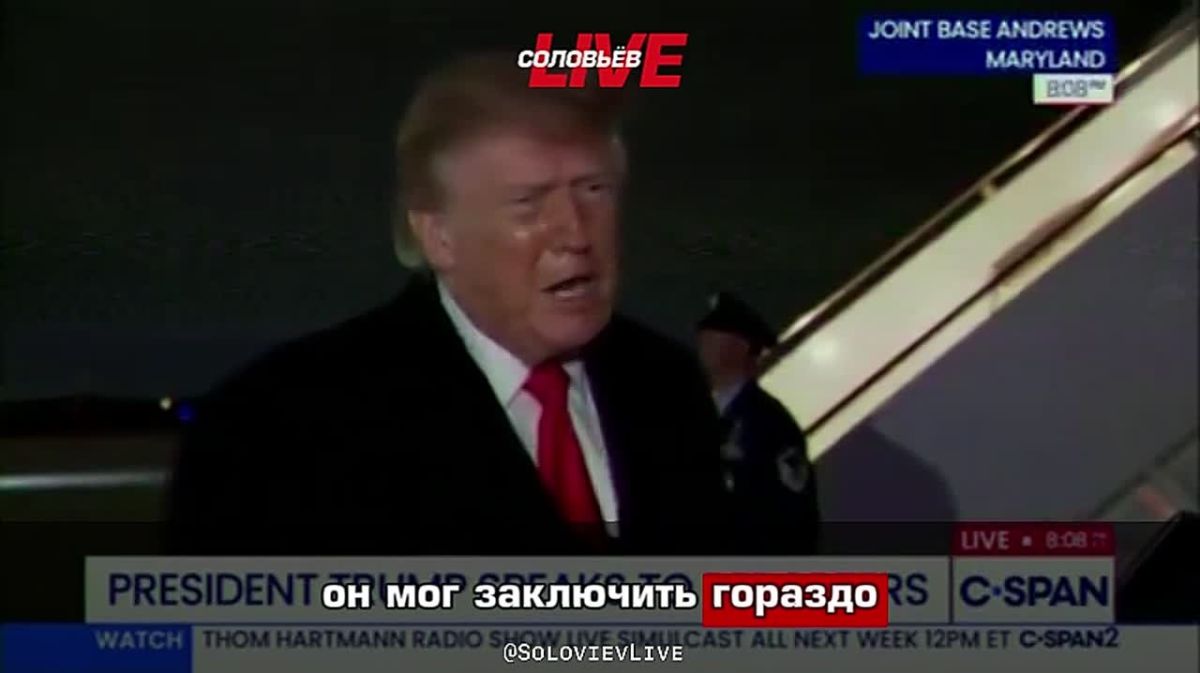 Зеленскому следовало заключить сделку ещё два года назад, заявил Трамп