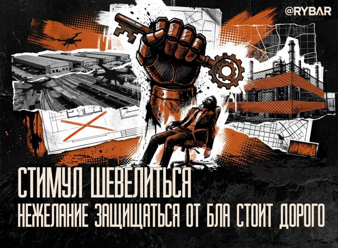 Кто виноват и что делать. Вновь к вопросу о самозащите бизнеса от ударов