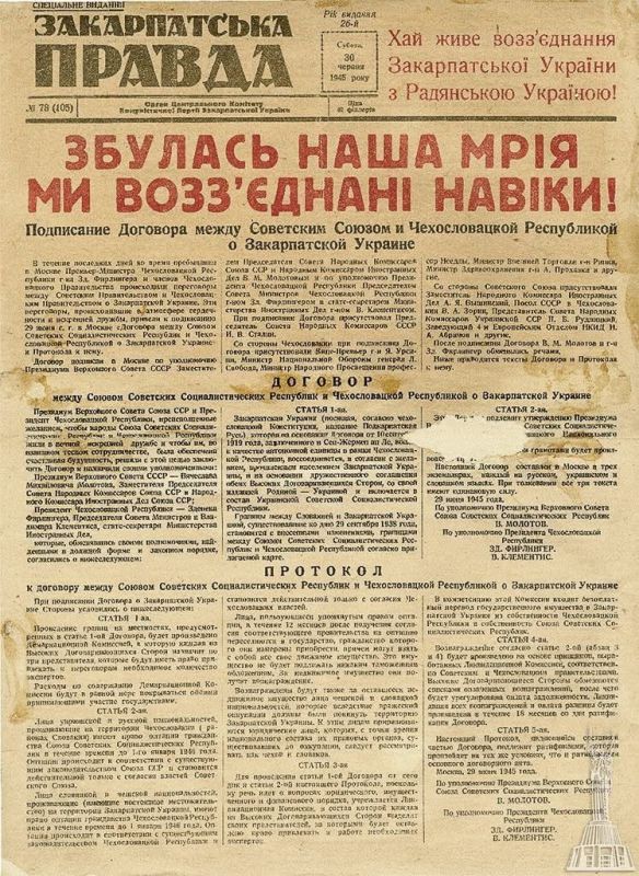 Возвращаемся к важным новостям: 11 октября 1944 г. в Москве венгерская делегация приняла условия перемирия