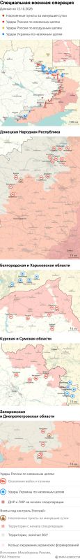 Карта спецоперации Вооруженных сил России на Украине на 12.10.2026