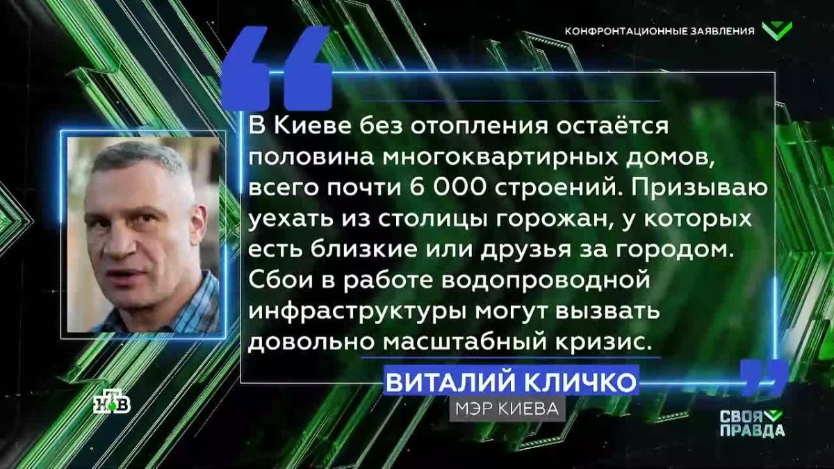 Киев готовится к выживанию без света, тепла и воды, но у России нет цели лишить мирных жителей всего этого