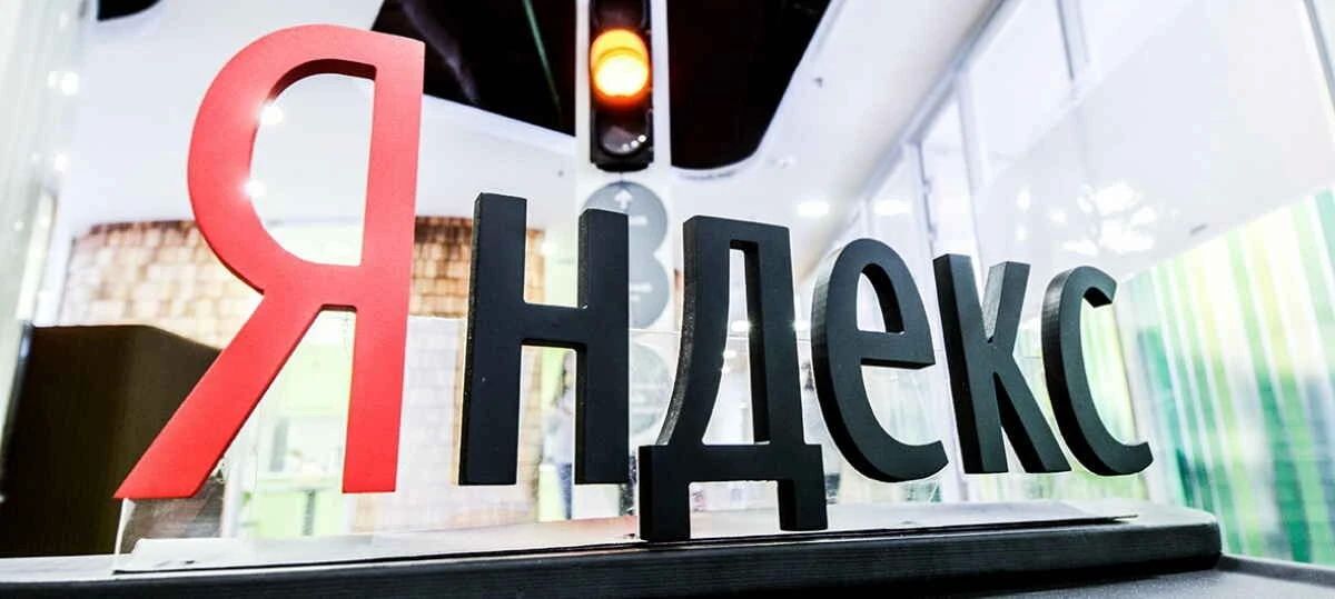 На Украине признали, что удары по «Яндексу» не повлияли на возможность РФ вести инфовойну