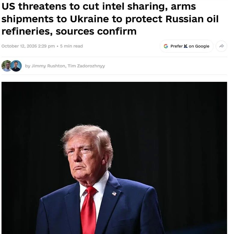 США обзванивали генералов ВСУ с угрозами отключить разведку и поставки оружия из-за ударов по российским НПЗ