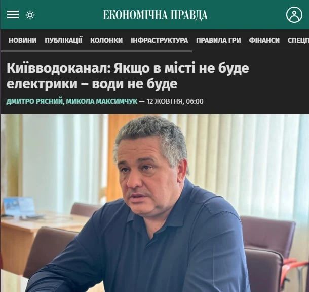 Киеву ждёт эпидемиологическая катастрофа уже через трое суток в случае остановки канализации — «Киевводоканал»