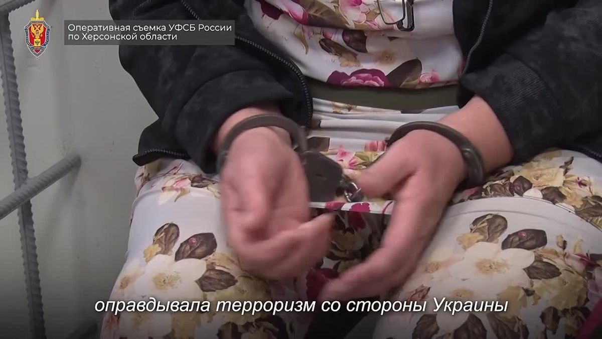 УФСБ России по Херсонской области пресечена противоправная деятельность жительницы региона, 1973 года рождения, причастной к публичному оправданию терроризма