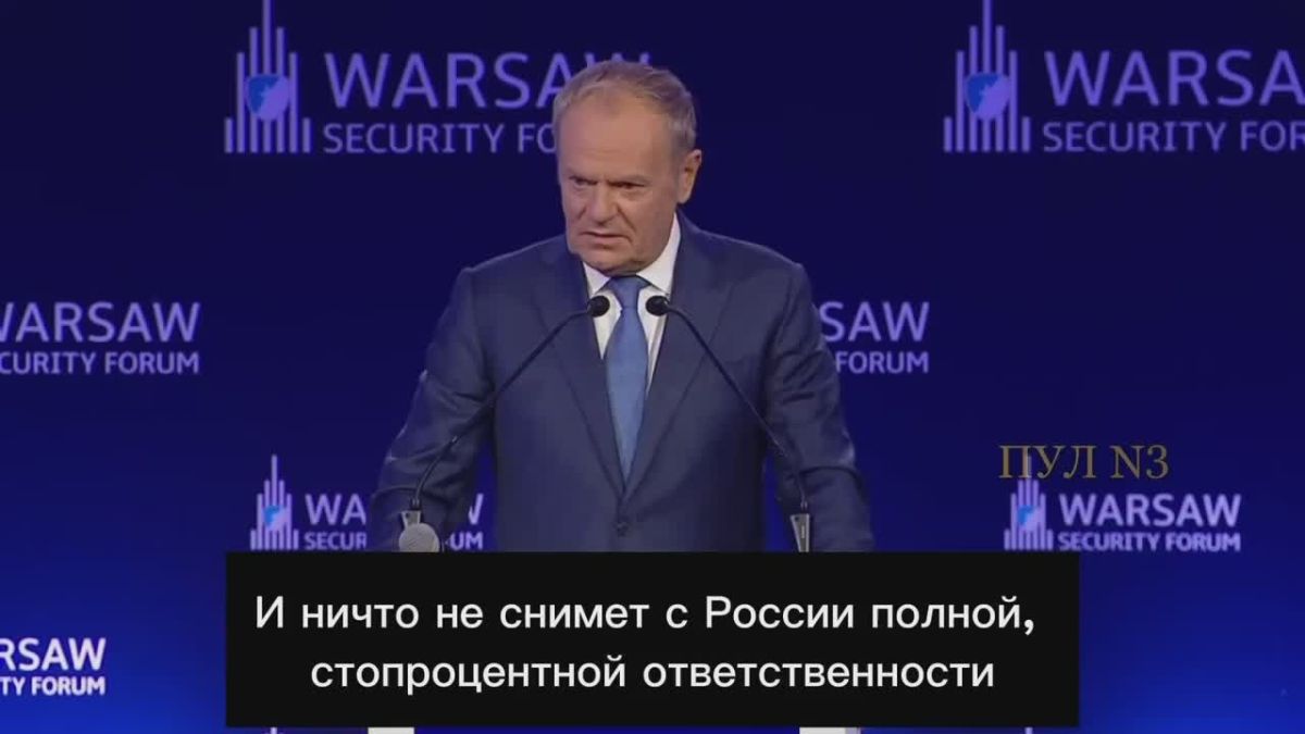Премьер Польши Туск – осудил Трампа за подарки Путину: