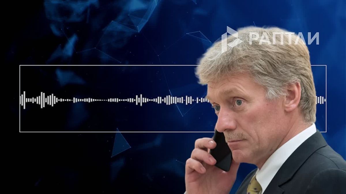 «Мы хотим не перемирия, а долгосрочного мира», — Песков ответил на предложение Зеленского о 60-дневном прекращении огня ради проведения выборов на Украине