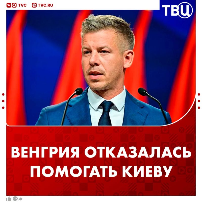 Венгрия не будет оказывать Киеву военную помощь, вновь заявил премьер-министр страны