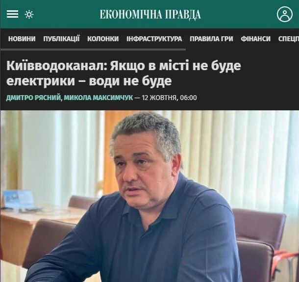 Киев к зиме утонет в фекалиях