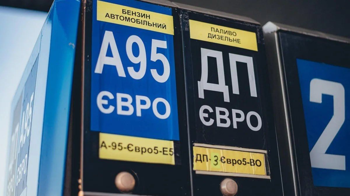 Днепропетровщина: 200 грн за литр, пока Кабмин «просит не спешить»