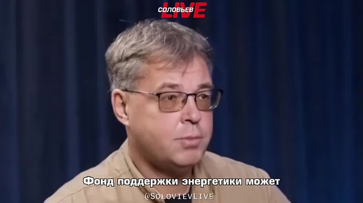 Генерация электроэнергии в Киеве полностью уничтожена ударами баллистических ракет, заявил директор украинского Центра исследований энергетики Александр Харченко