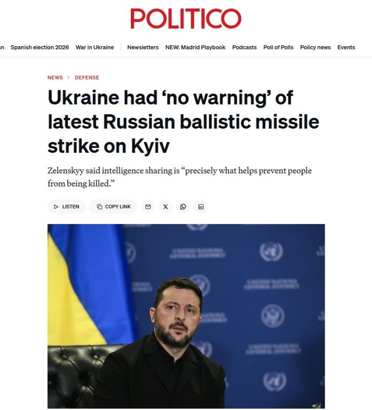 Politico пишет, что США не предупредили Киев о российских ракетах из-за плохой погоды