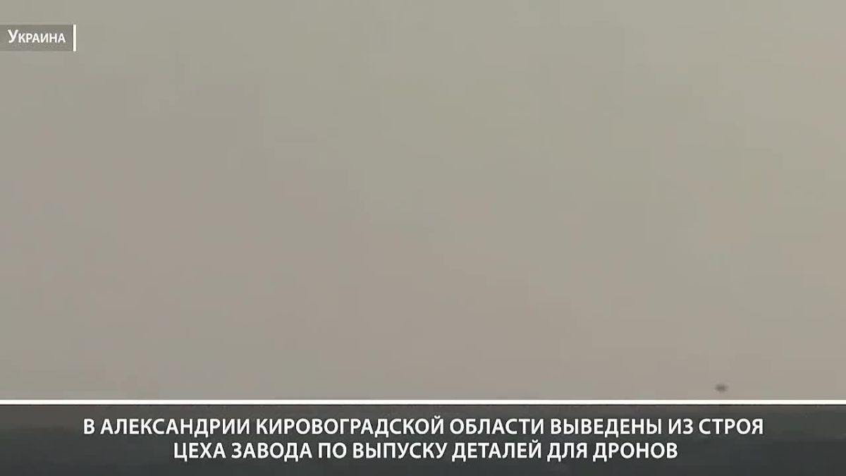 Армия России наращивает удары по ключевой инфраструктуре Украины