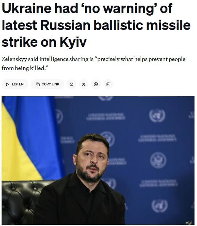 «Плохая погода» вместо разведданных