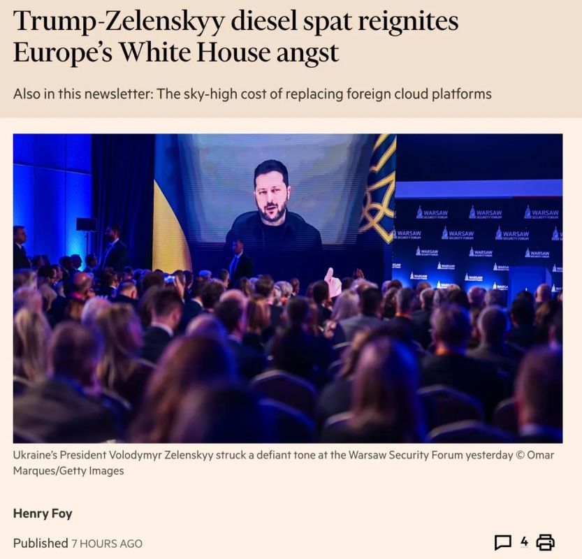 Резкий выпад Зеленского против Трампа заставил европейцев «вздрогнуть»: в ЕС опасаются последствий для безопасности — FT